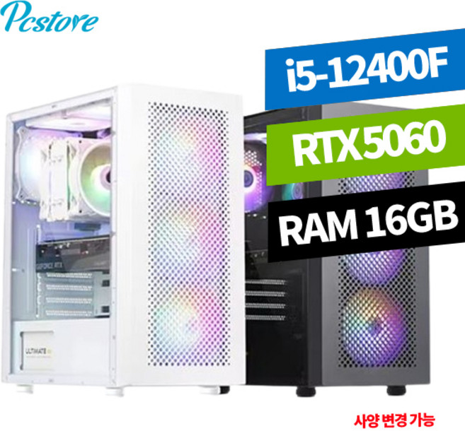 피씨스토어 베스트 게이밍PC i5 12400F RTX5060 (16GB M.2 500GB), 블랙(기본), 32GB(16X2)(변경), 1TB(변경)