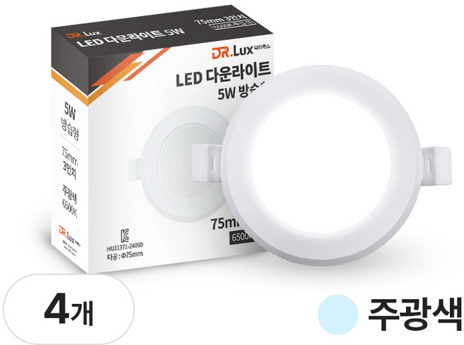 닥터룩스 LED 다운라이트 3인치 5W 방습형, 주광색, 4개