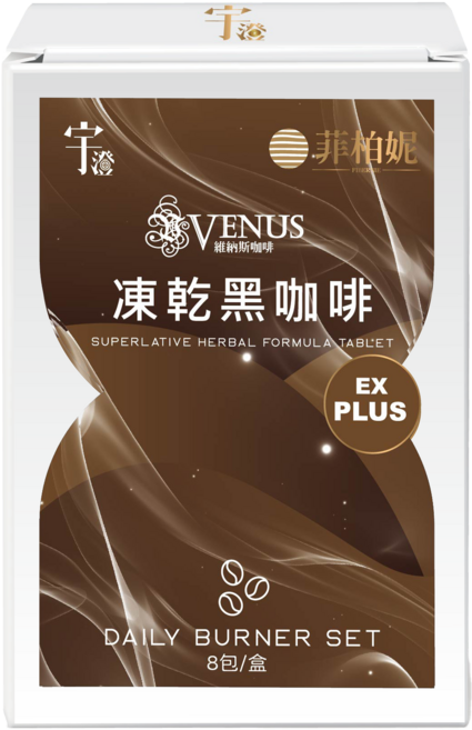 菲柏妮 VENUS 凍乾黑咖啡 EX PLUS, 12g, 8