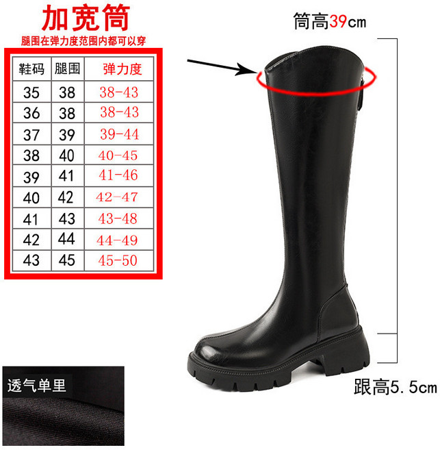 女靴 高筒靴 長筒靴 騎士靴 棕色騎士靴 V口長靴 粗腿高筒靴 厚底長筒靴 大碼女靴子