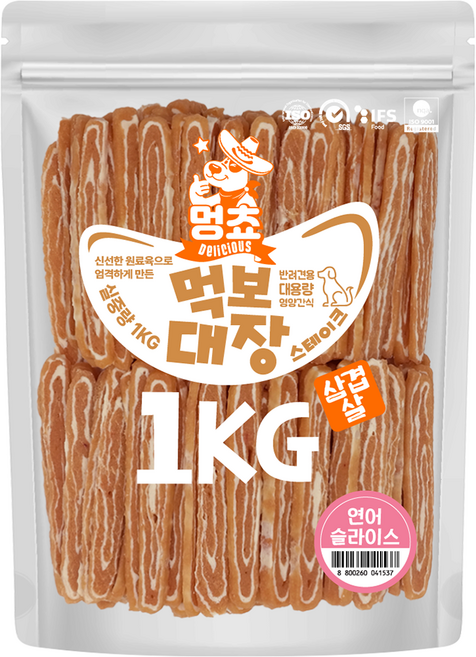 멍쵸 먹보대장 삼겹살스테이크 대용량 강아지간식, 1개, 1kg, Sk연어슬라이스