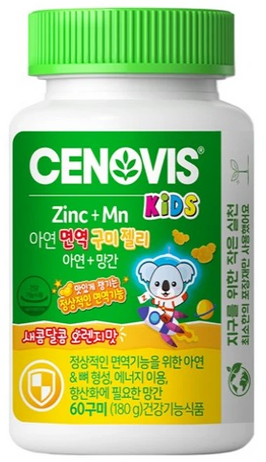 세노비스 키즈 아연 면역 구미젤리 오렌지맛, 60정, 1개 - 쿠팡