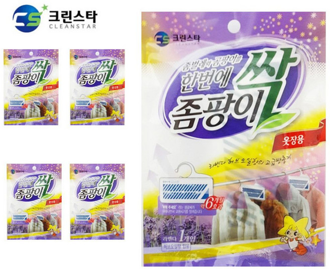 좀팡이 벌레기피 방충효과 방충제 옷장 의류 탈취 라벤다 5개세트, 1