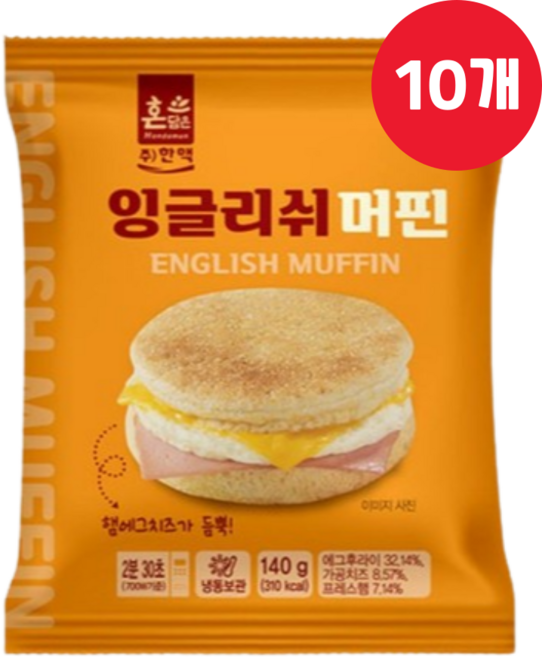 한맥 냉동잉글리쉬머핀 140g 모닝매점편의점빵아침식사, 10개