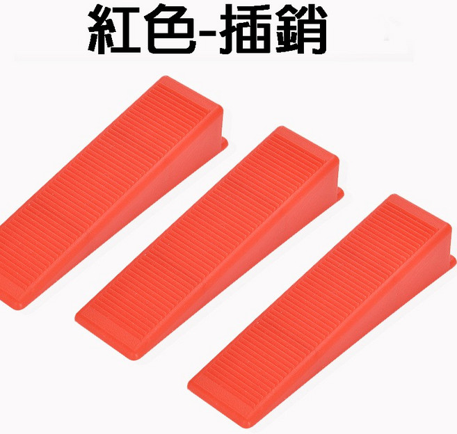 磁磚整平器插銷, 1個, 整平器-差片單包/100個