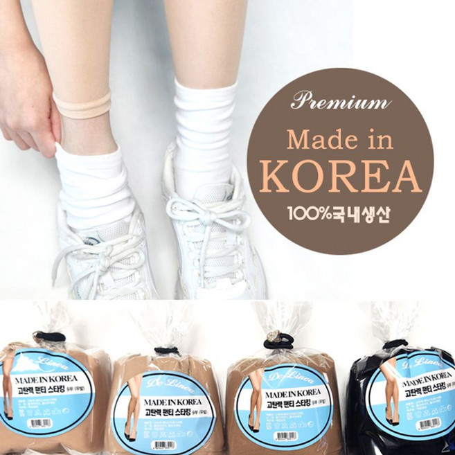 제이코튼 여성 5매 무발 고탄력 벌크 스타킹 free사이즈 팬티스타킹 20D