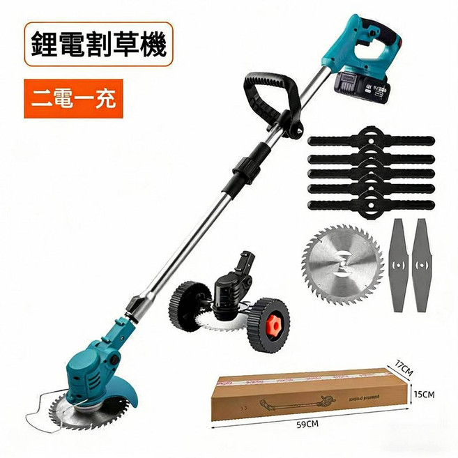 電動割草機, 1個, 至尊款十節兩電+輔助輪【續航90分鐘】