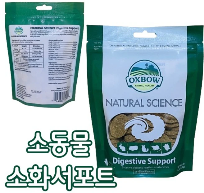 옥스보우 네추럴사이언스 장건강 설사예방 소화촉진 소화강화 장기능 소동물소화서포트, 1개, 120g - 쿠팡