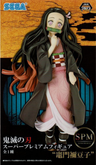 세가 귀멸의 칼날 카마도 네즈코 피규어, 1개