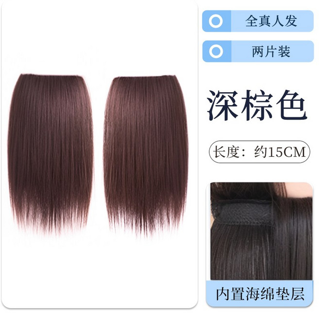 升級蛋白絲 無痕墊髮片 假髮片女 增髮量 海綿夾層 高顱頂隱形神器, 全真人髮【15cm深棕色】-巨蓬鬆, 1個