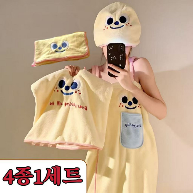 스타업 여성 샤워가운 부드러운 흡수력 빠른건조 호텔 스파용 목욕타월 헤어타월 수건 4종 세트 귀여운, 1개, 노랑색