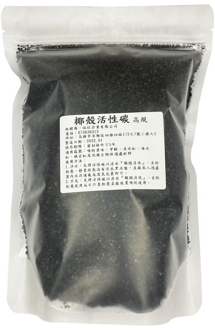 水族椰殼活性碳 破碎顆粒 過濾吸附異味雜質淨水, 1個, 椰殼活性碳500g(高規)超取最多9包