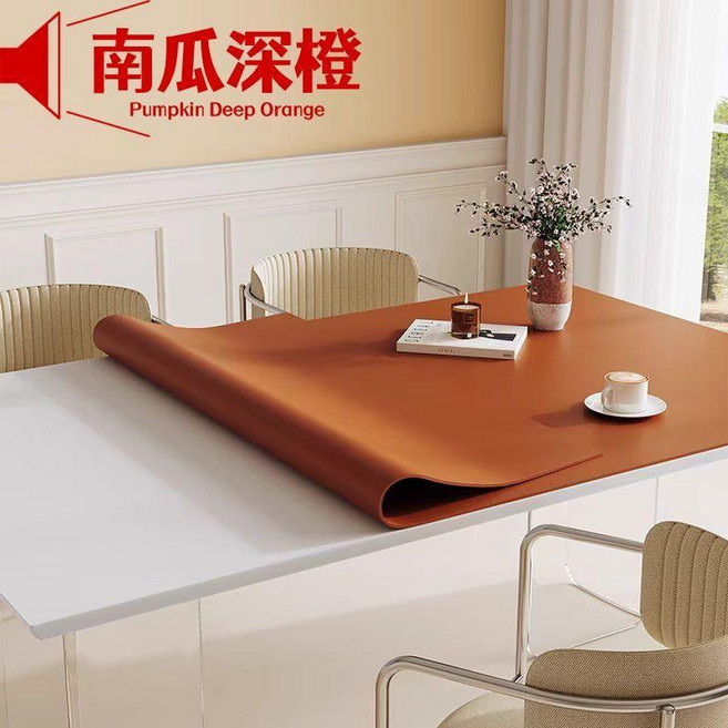 AB雙面皮革桌墊 暖白奶茶色 40x120cm, 升級版-南瓜深橙- 耐磨耐刮 ,40*80-O角, 1個