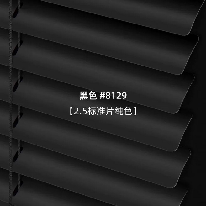 [주문제작]무타공 올블랙 블라인드 커튼 압축봉 못없이 암막 못없는 고정 커텐 창문 원룸, 1개, 기본형 블랙 BY08-8129