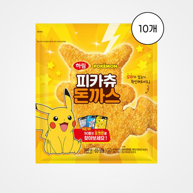 [하림] 포켓몬 피카츄 돈까스 500g 10개