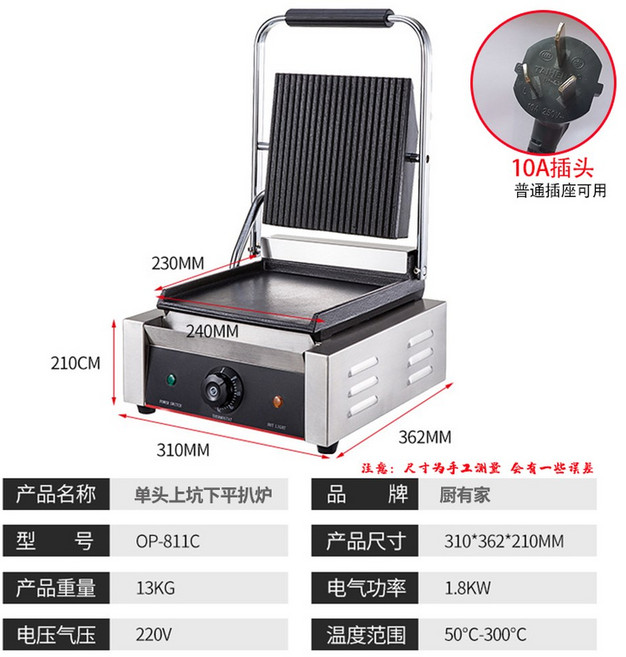 업소용 오징 이기 버터구이 2구 영화관 기계 버터 오징어 이중 811EB, 8 편두갱하평