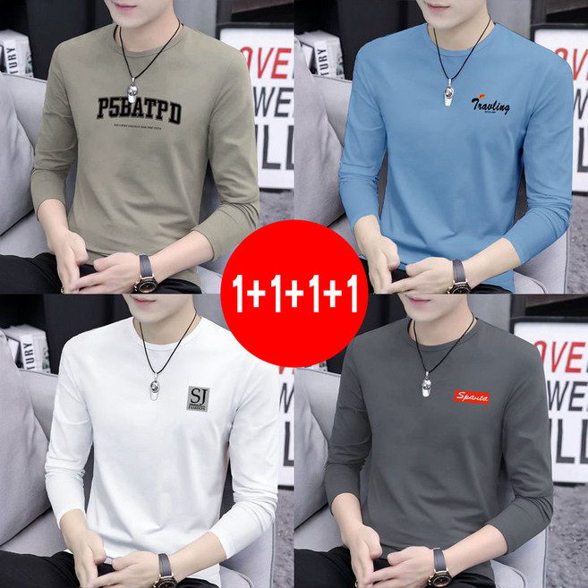 4장 세트 남성 라운드넥 긴팔 티셔츠 봄 가을 캐주얼 코디 긴팔티 남자 춘추 빅사이즈 슬림핏 이너 상의 WMY