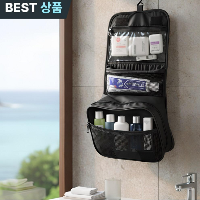 헤브온 올인원 여행용 행잉 워시백