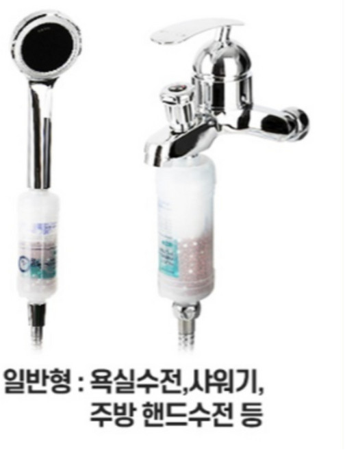 찐노마진몰 샤워기 세면대 녹물제거 수도 필터 알뜰형, 1개