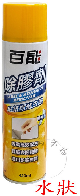 百能 除膠劑 專業高效配方 輕鬆去除黏膠污漬 適用多數材質 420ml, 1個, 百能 除膠劑 420ml 水狀 附刮刀