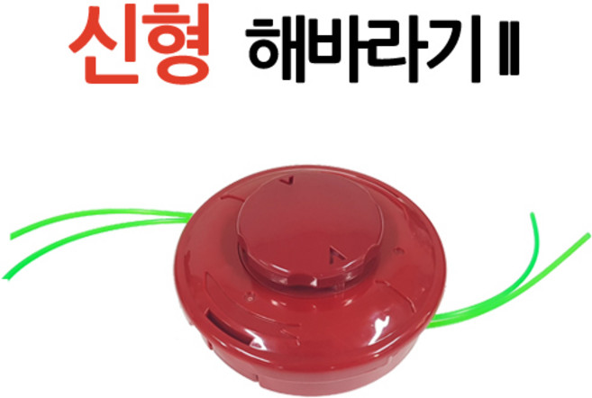 투와이 국산 포윙스 예초기 나일론커터 나이론커터, 1개