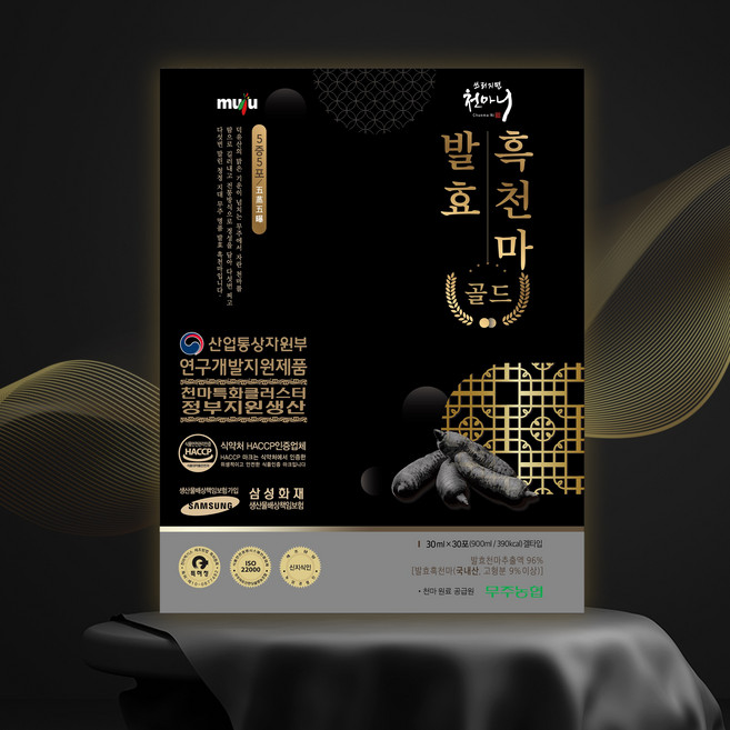 [천마니] 발효흑천마골드 30ml X 30포, 30개