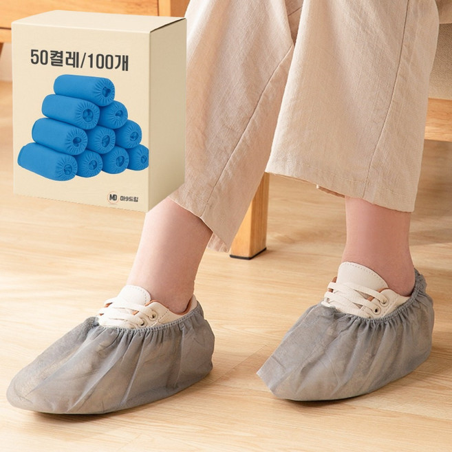 일회용덧신 일회용신발커버 부짓포덧신 슈커버 신발덮개 분진 방진복 방문자용 모델하우스 시험장, 고급형 그레이(50켤레-100개), 고급형 그레이(50켤레-100개), 1세트