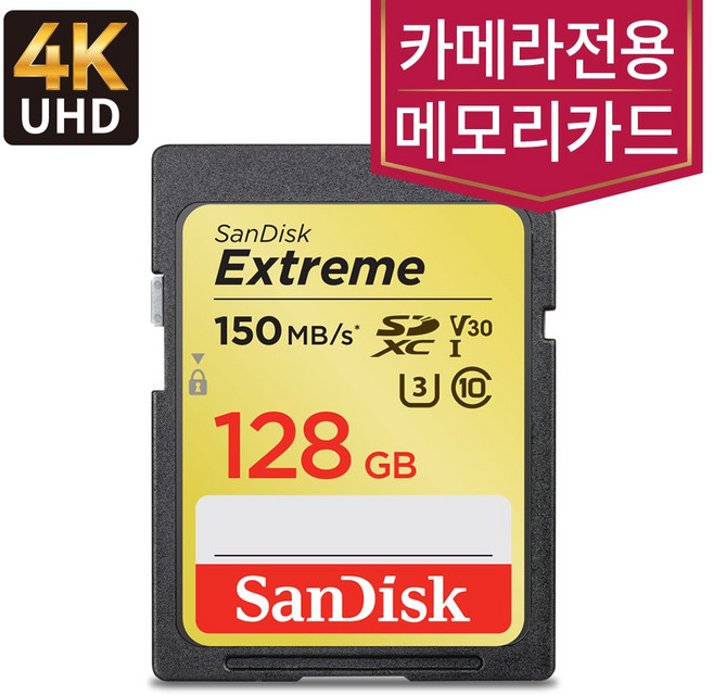 샌디스크 카메라 캐논 파워샷 G7 X 마크3SD카드 128GB 4K