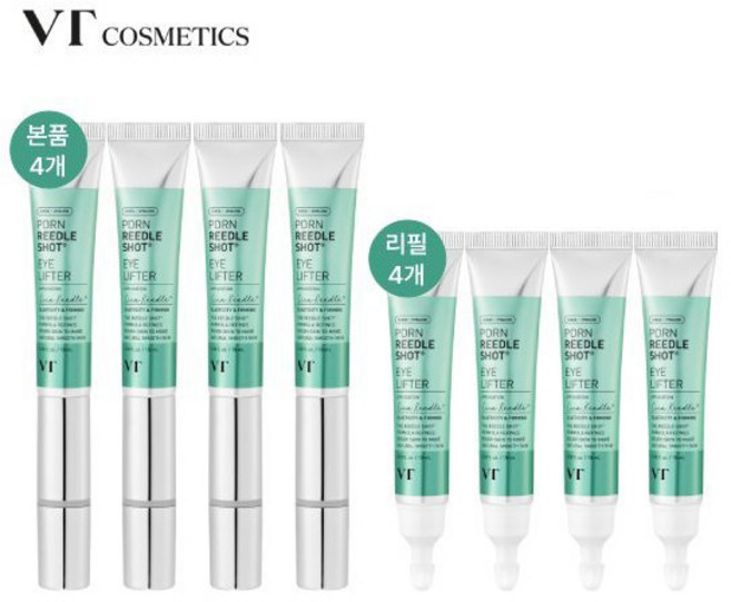 [브이티] VT 아이리프터 기본패키지 (본품 4통 + 리필 4통), 1개, 120ml