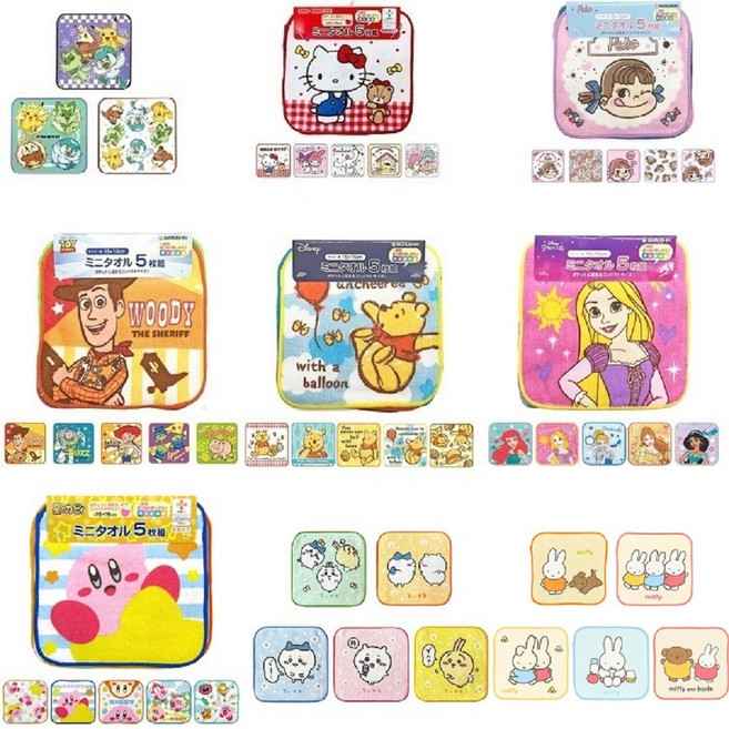 일본수입 헬로키티 아사면 바스 비치 타올 수건, 미피, 1개