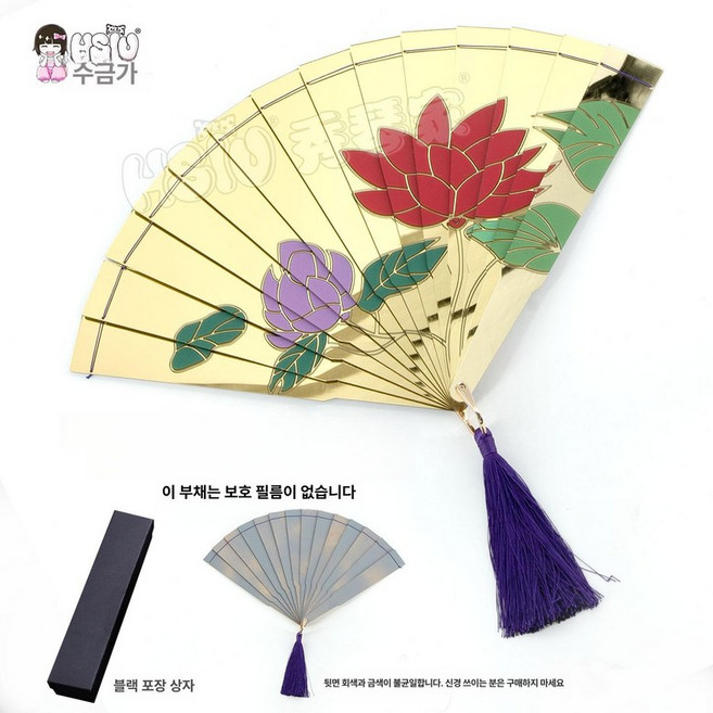 귀칼 도우마 부채 코스프레 코스튬 악세사리 할로윈 애니