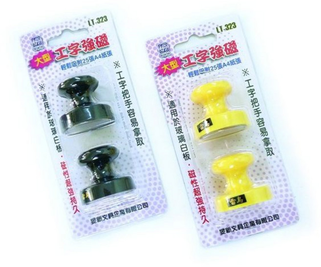雷鳥 LT-323 工字強磁 (大) (32*36mm) 強力磁鐵 白板磁鐵 冰箱磁鐵, 1個