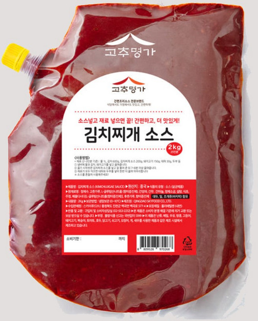 [쯔양픽] 돼지고기 양념 짜글이 김치찜 볶음밥 김치찌개 소스 2kg, 3개