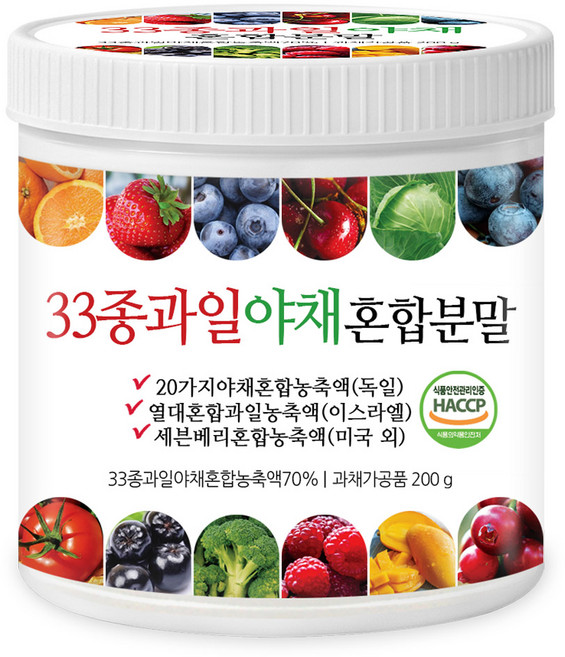 푸른들판 33종 과일 야채 믹스 분말 HACCP 인증 채소 베지터블 세븐 베리 열대과일 혼합 가루 파우더, 1개, 200g