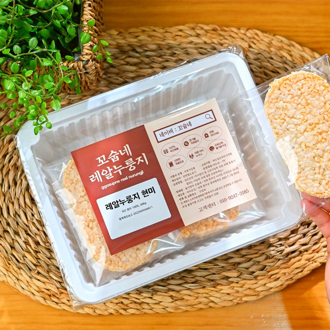 스낵형 포켓 누룽지 갓 눌은 얇고고소한 오분도미 국산 현미, 38개, 8g