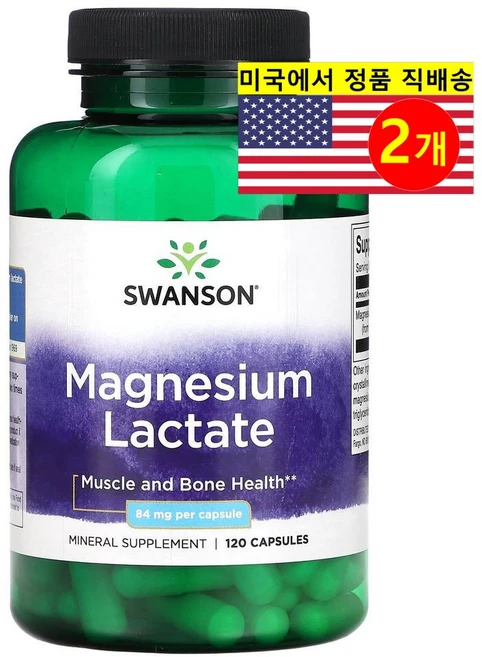 스완슨 젖산 마그네슘 84mg, 2개, 120정 - 쿠팡