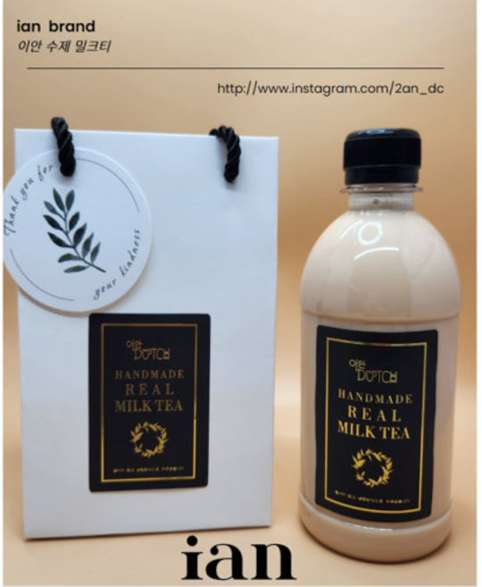 이안더치 프리미엄 카페인 수제 밀크티 원액, 1개, 350mg, 1개입