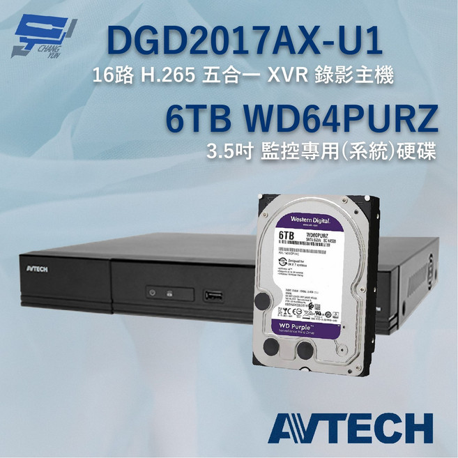 AVTECH 陞泰 DGD2017AX-U1 16路 XVR 錄影主機 (含WD 6TB 監控硬碟), 1個, 數量