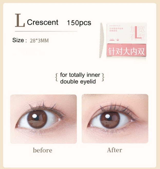 쌍꺼풀 Amortals 보이지 않는 이중 접이형 눈꺼풀 페이스트 자가 접착 자연 테이프 스티커 눈 확대 미용 도구 공지사항, L, 1개