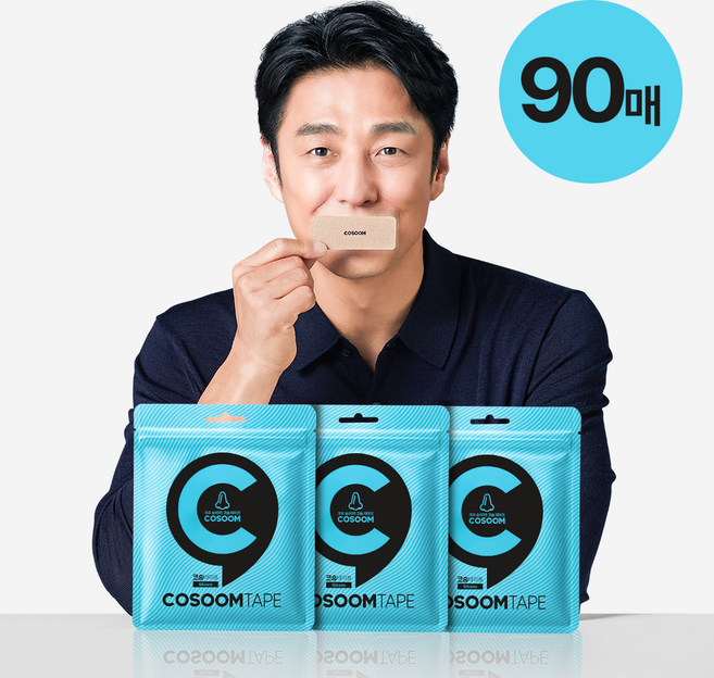 [코숨] 지진희 실리콘 코숨테이프 입벌림 방지 입술 수면 테이프 이우정 한의사 입 막음 밴드 90매, 3개