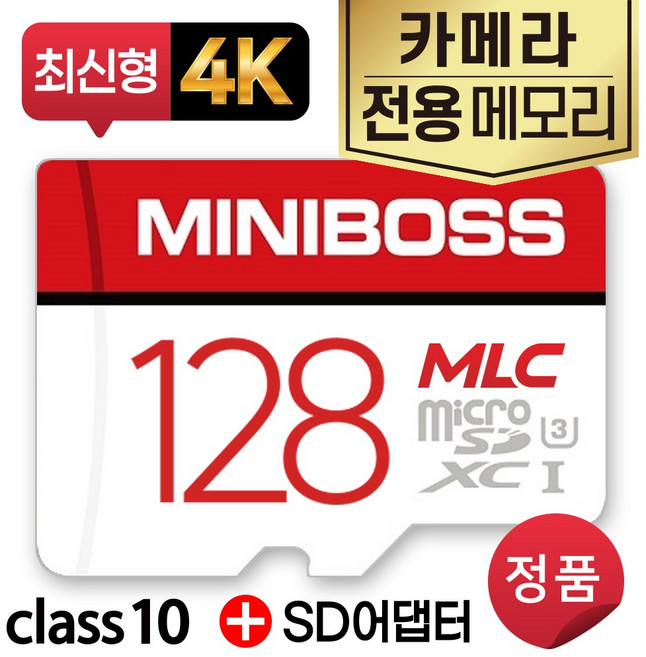 소니 사이버샷 DSC-HX99 카메라SD카드 128GB MLC타입 전용메모리