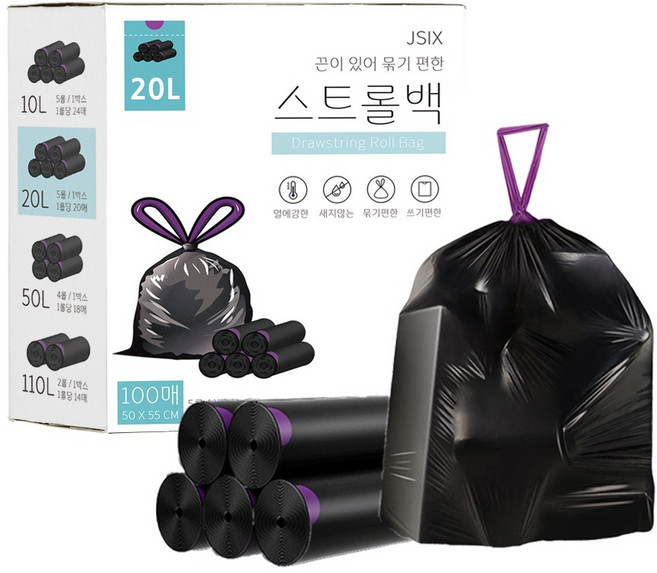 스트롤백 끈 달린 검정 비닐 봉투 배달 묶기 편한 끈있는, 100개, 20L
