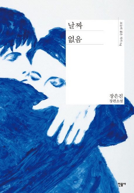 날짜 없음