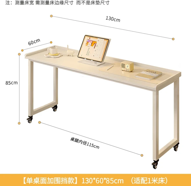 LMM 이동식 책상 롱 베드 침실용 리프트 컴퓨터, 03 1