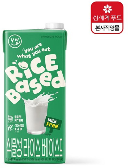 유아왓유잇 식물성 라이스 베이스드 1L (YWE) 글루텐프리 식이섬유 가루쌀음료 대체식 쌀우유, 10개
