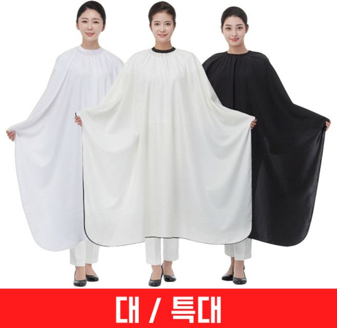 라인 포그니 커트보 대/포그니 롱롱 특대 라인고리/컷트보/미용/미용실/가운, LN2025-1(아이보리/특대), 없음, 1개