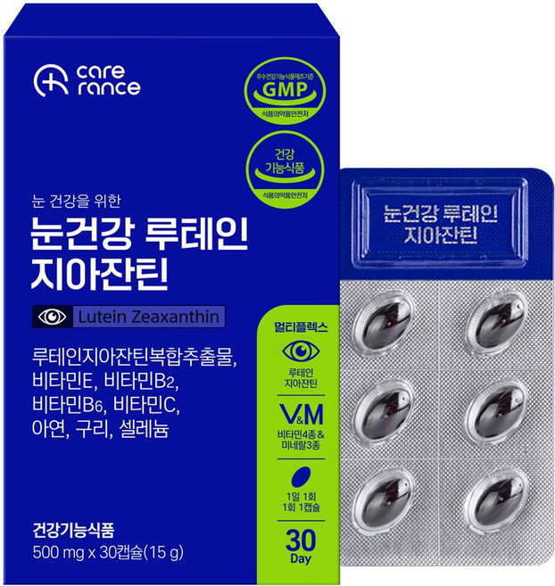 케어란스 10중 복합 기능성 눈건강 루테인 지아잔틴 멀티플렉스 7, 1개, 30정