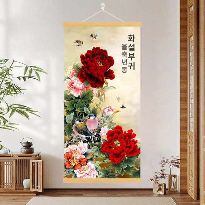 궁중 모란도 병풍 액자 벽화 30x60 목단꽃 꽃그림 민화, 원목 행잉 샤프트, 35번