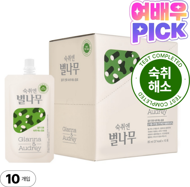 지아나앤오드리 숙취해소 음료 벌나무즙 숙취엔벌나무, 80ml, 10개