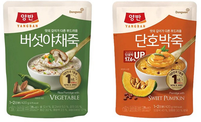 동원 양반죽 420g 야채죽5개＋단호박죽5개/총10개입/파우치형/영양죽/무료배송, 10개